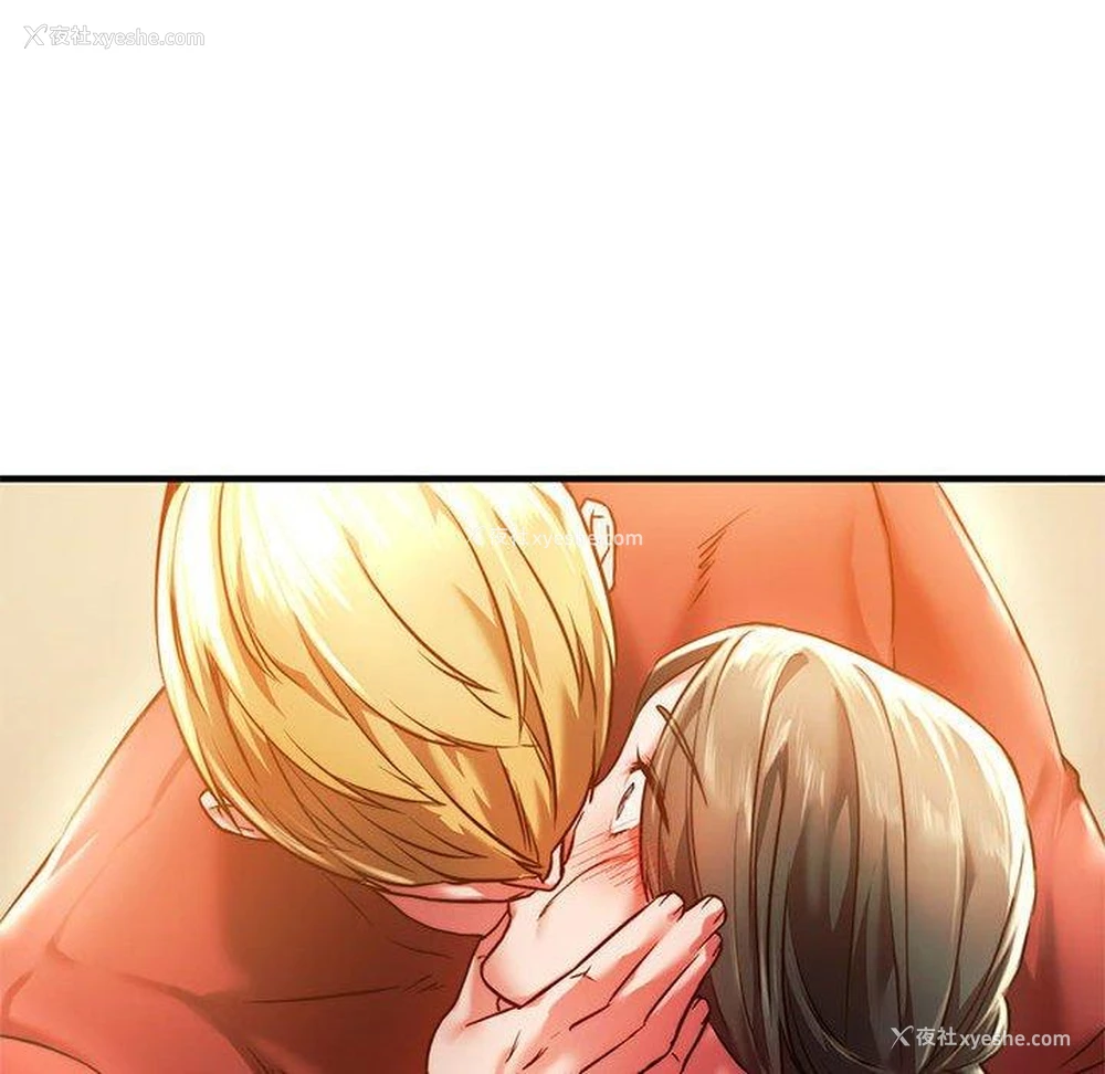 138P - 同级生