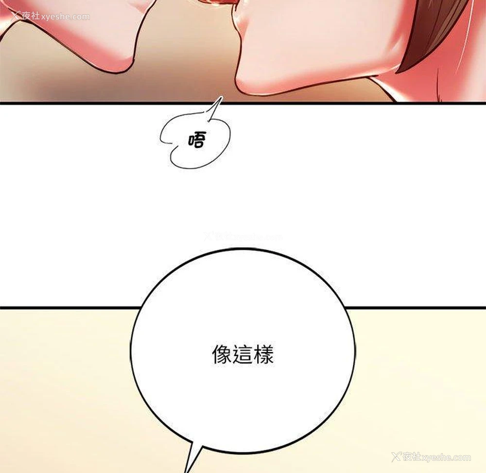 140P - 同级生