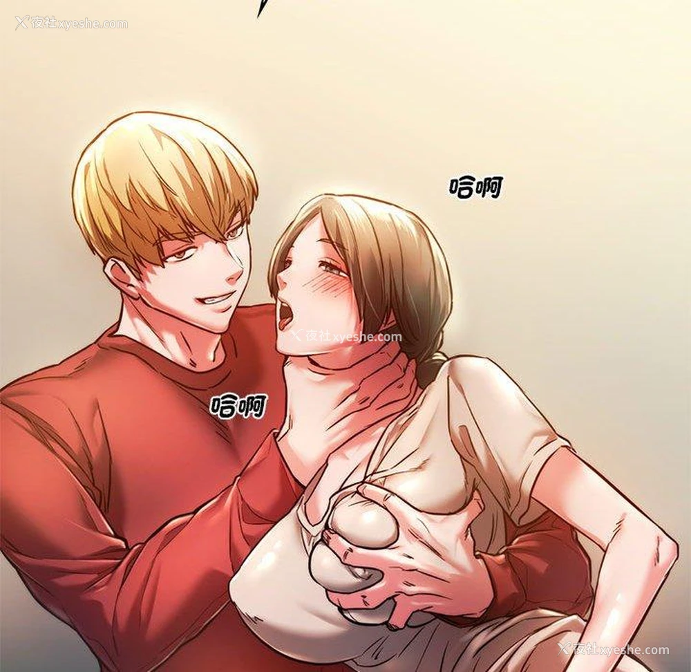 141P - 同级生