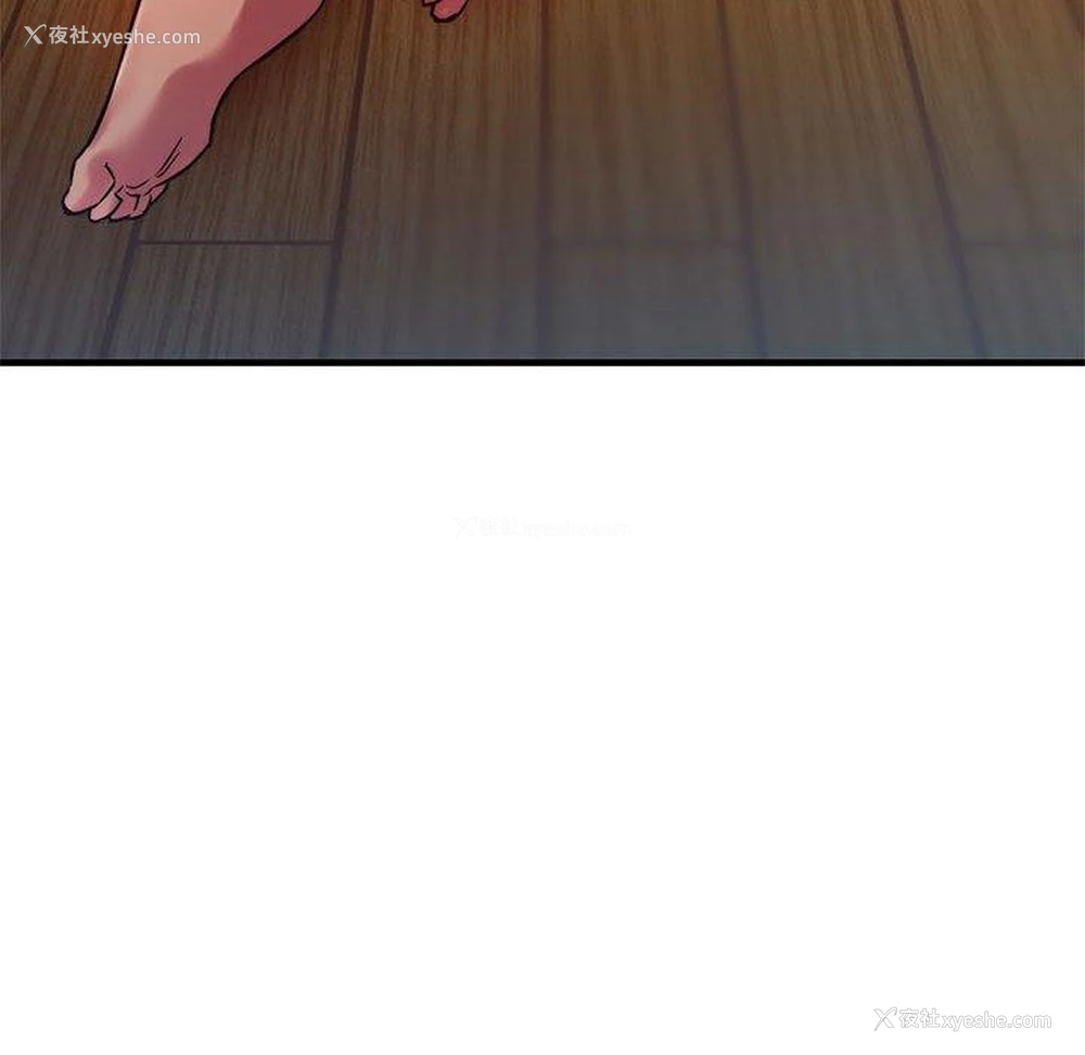 143P - 同级生