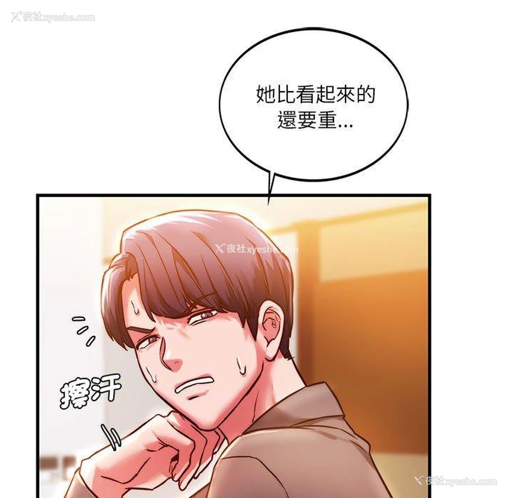 15P - 同级生