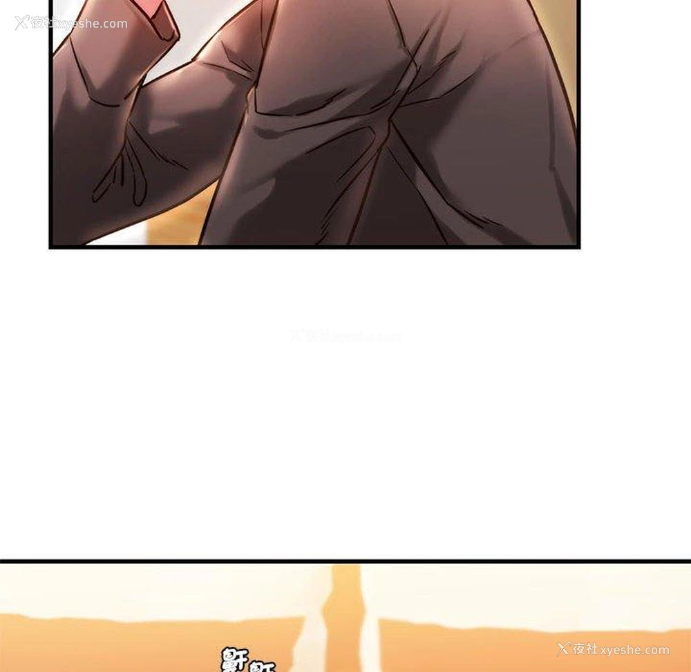 16P - 同级生
