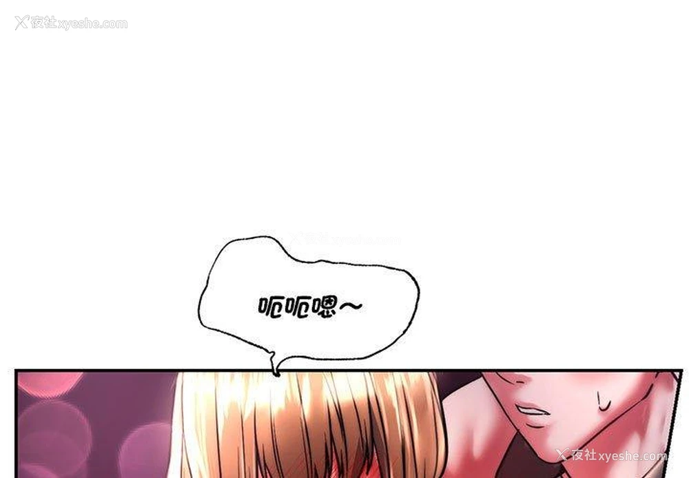 1P - 同级生