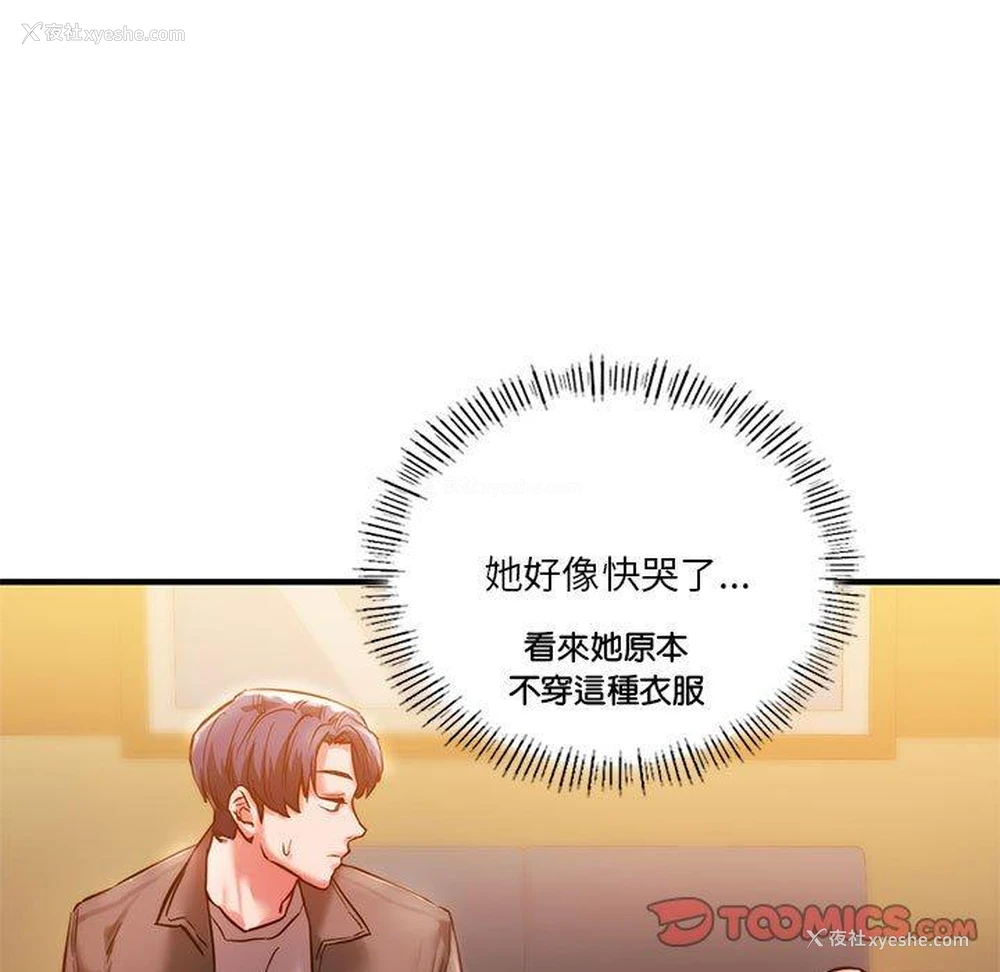 27P - 同级生