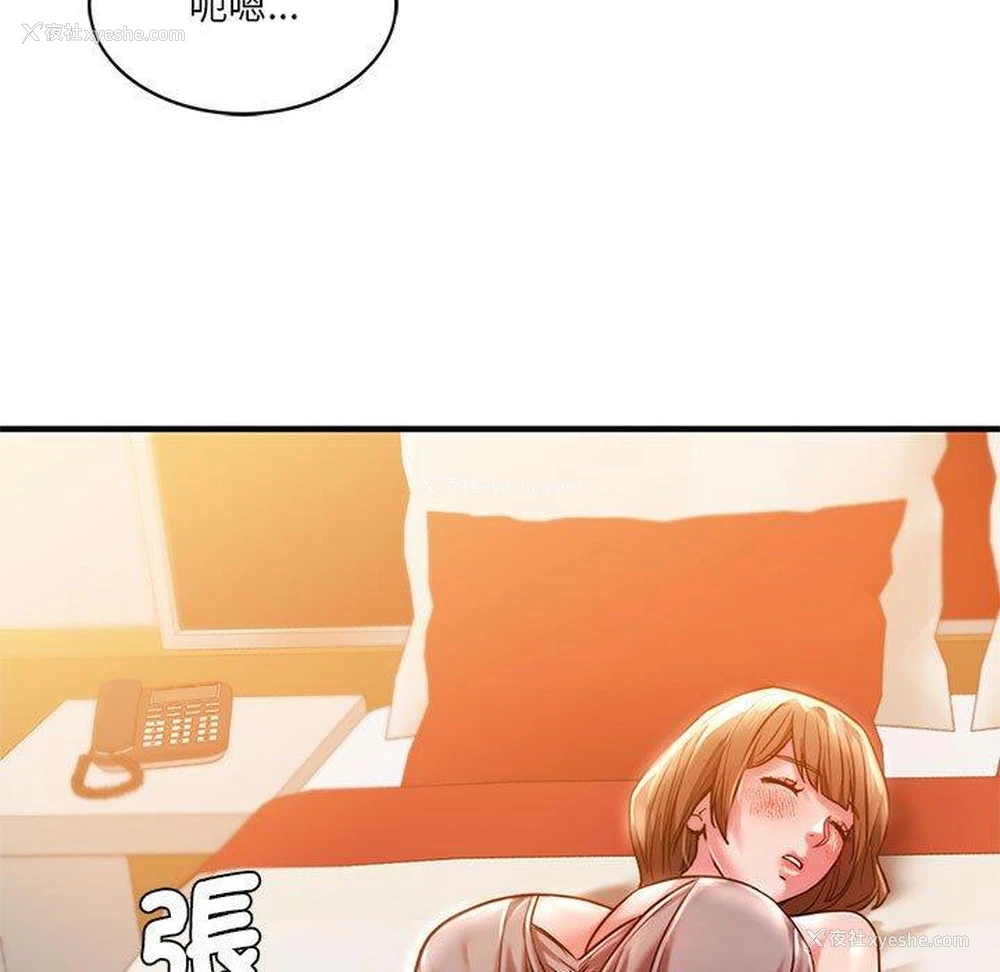 31P - 同级生