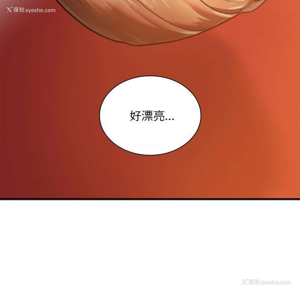 41P - 同级生