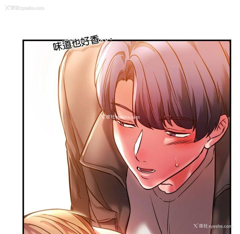 42P - 同级生