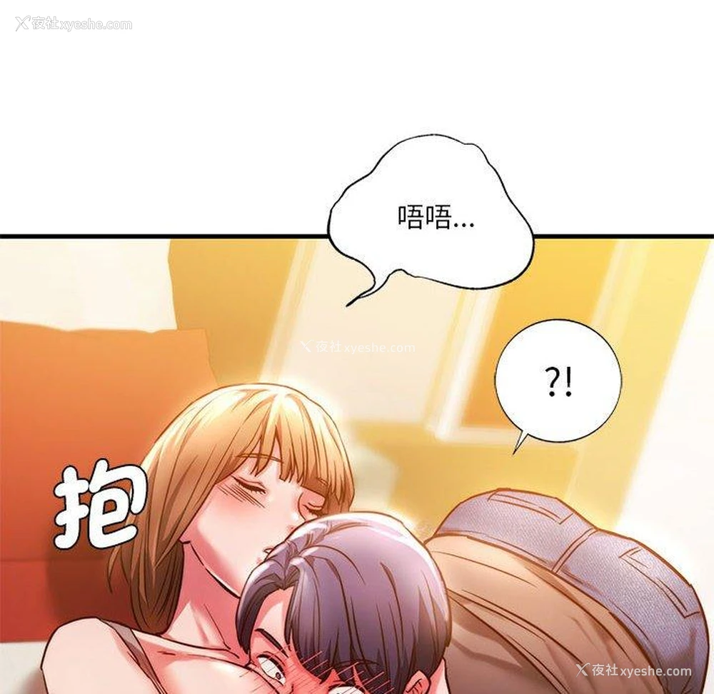 46P - 同级生