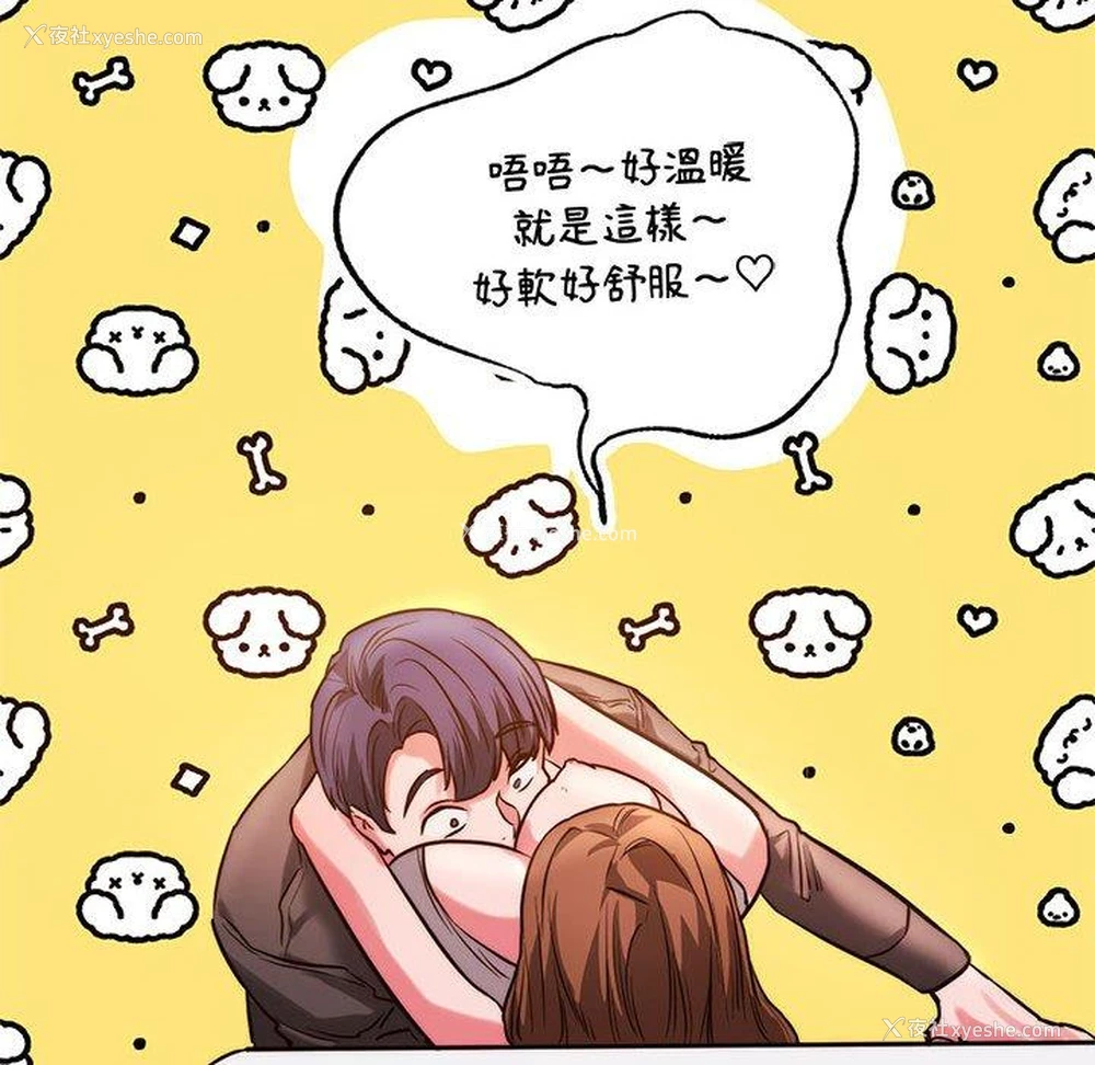 58P - 同级生