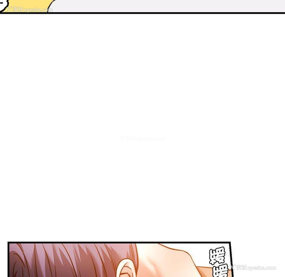 59P - 同级生
