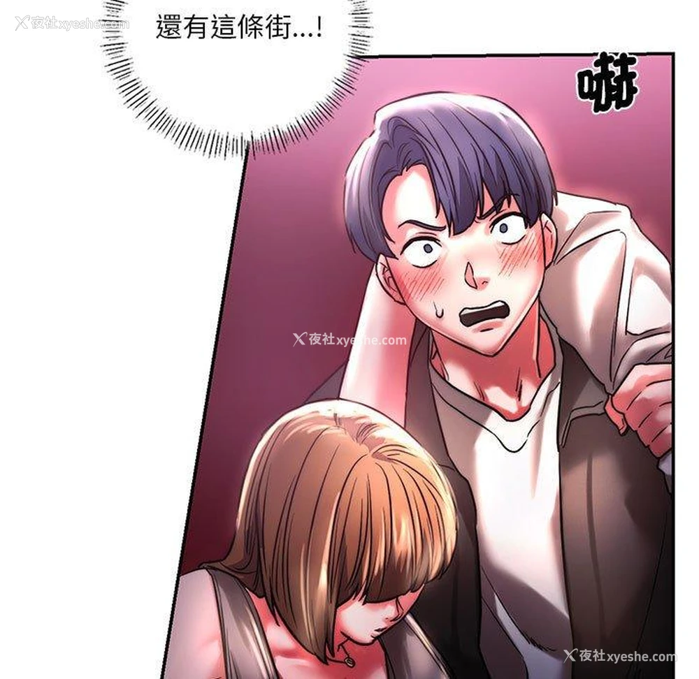5P - 同级生