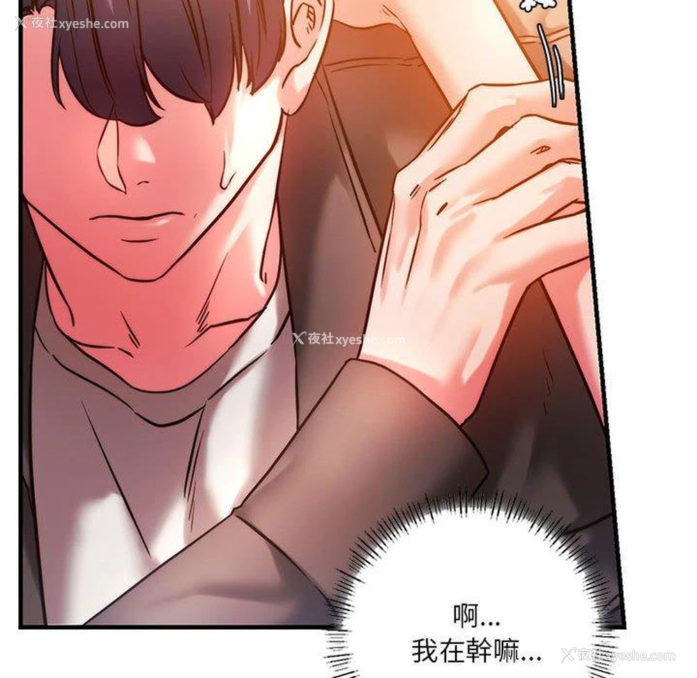 60P - 同级生