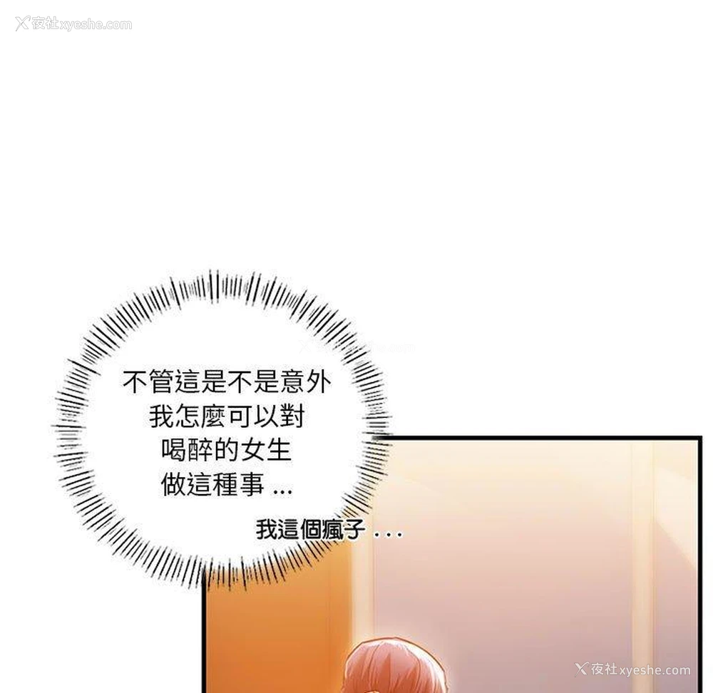 62P - 同级生