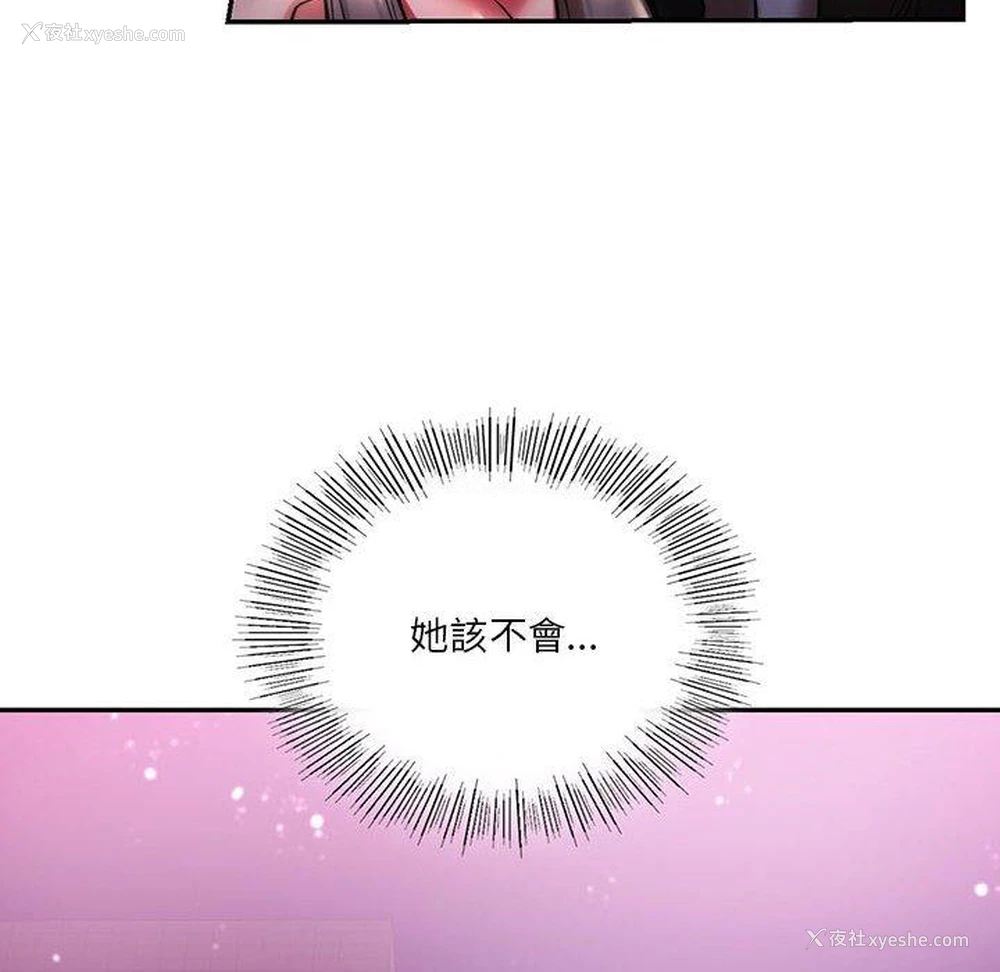 6P - 同级生