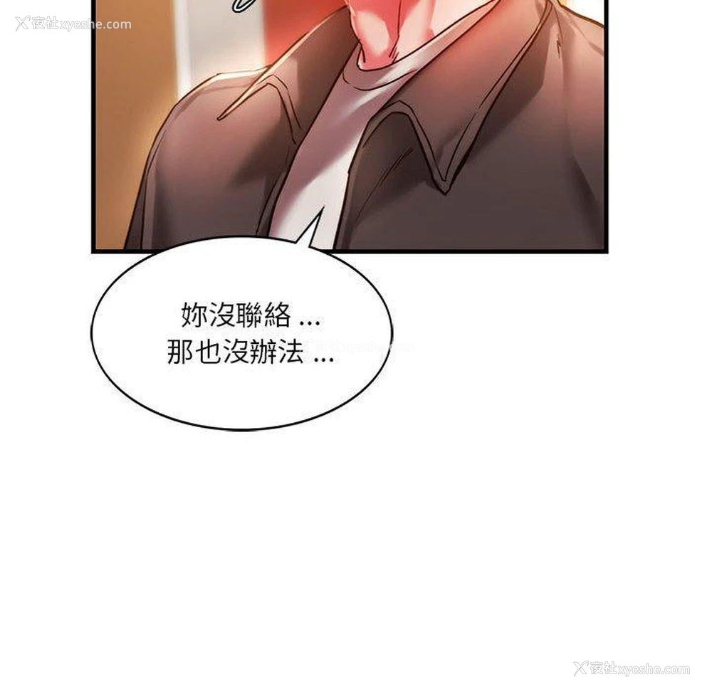 71P - 同级生