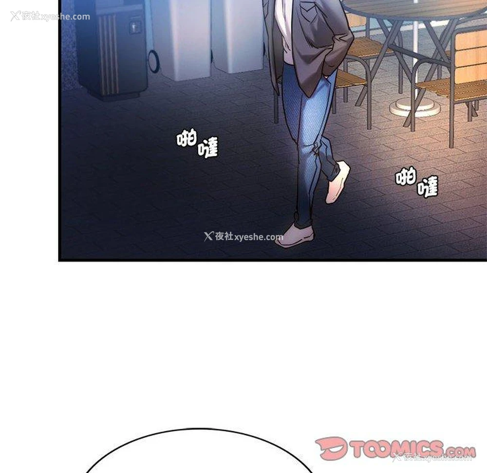 73P - 同级生
