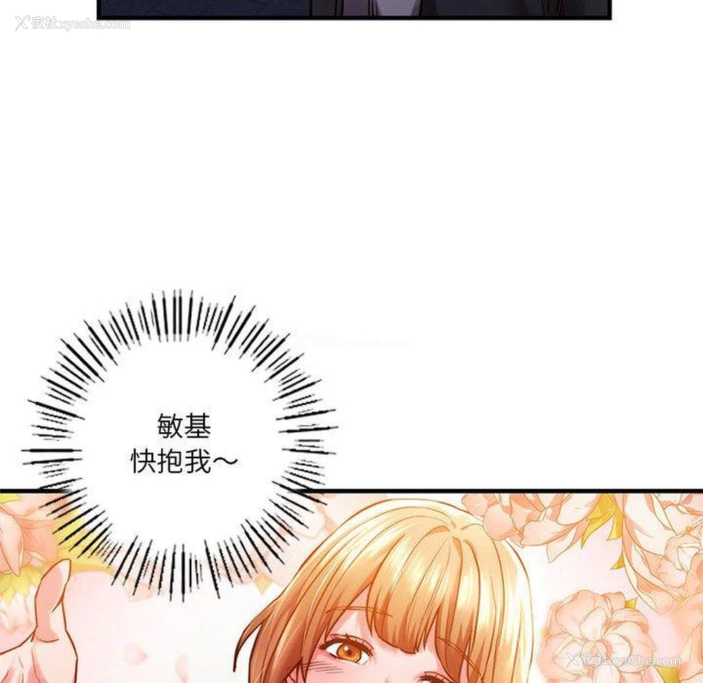 75P - 同级生