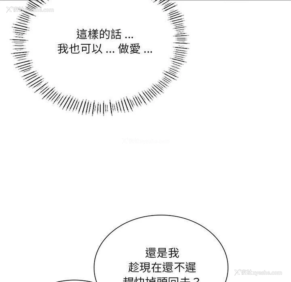 77P - 同级生