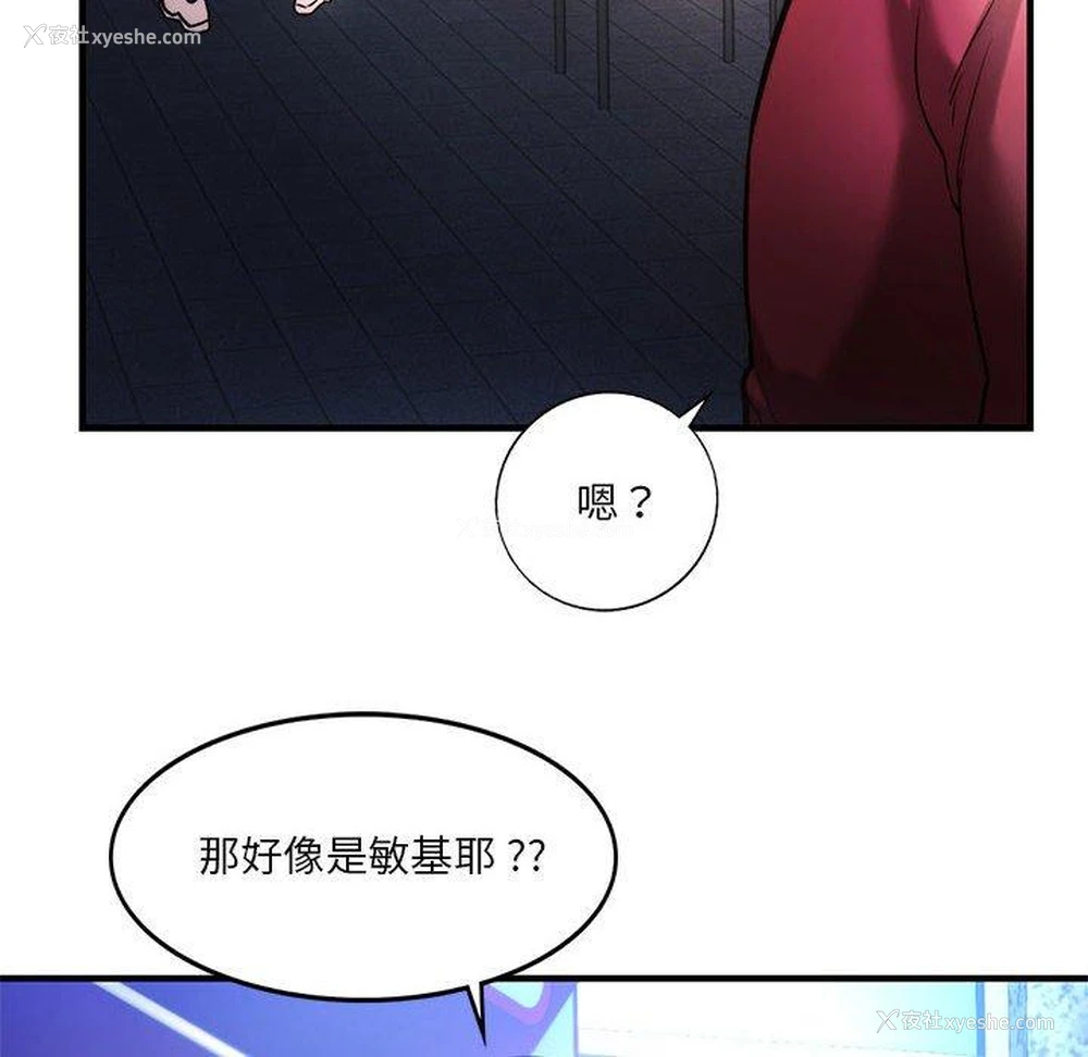 79P - 同级生