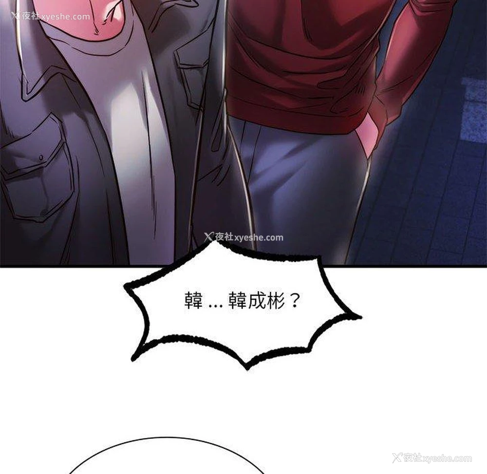 85P - 同级生