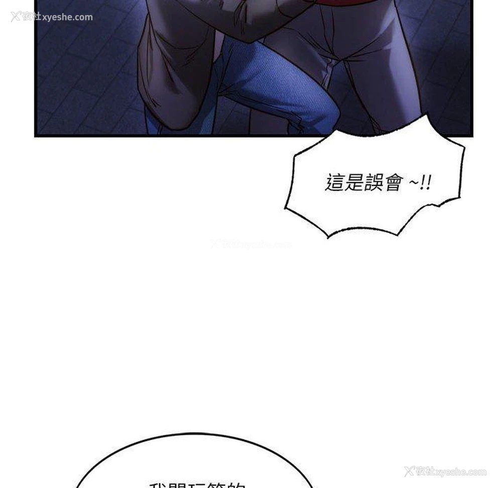87P - 同级生