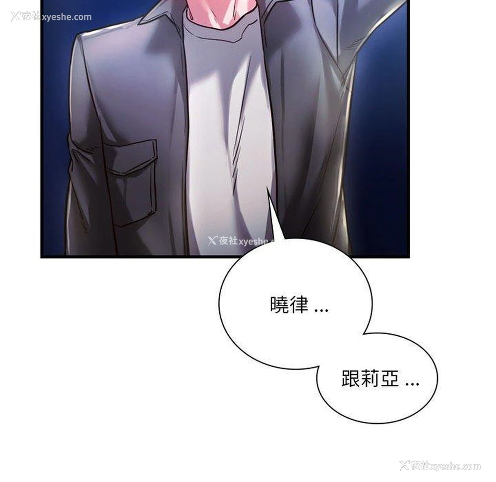 92P - 同级生