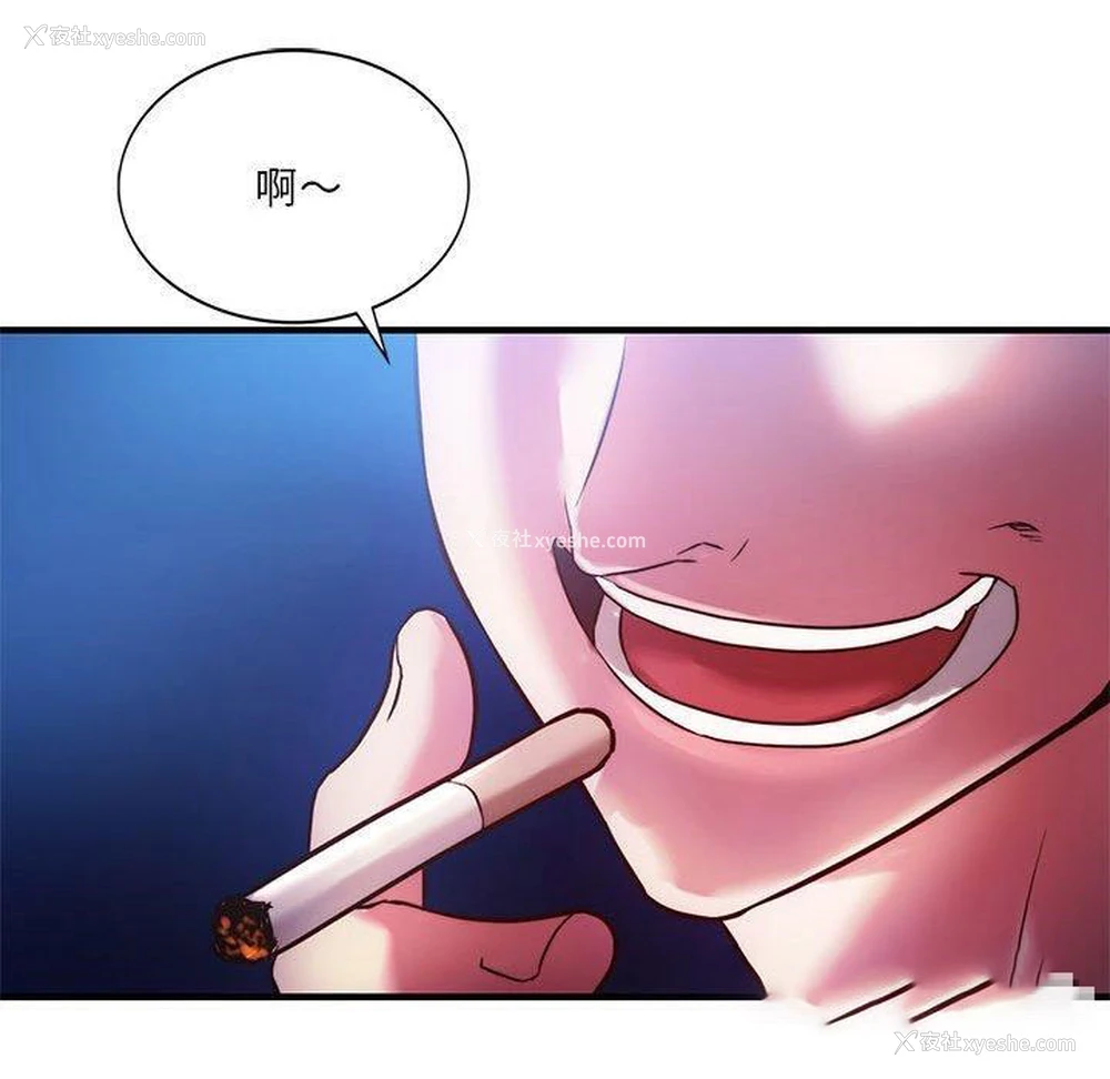 93P - 同级生