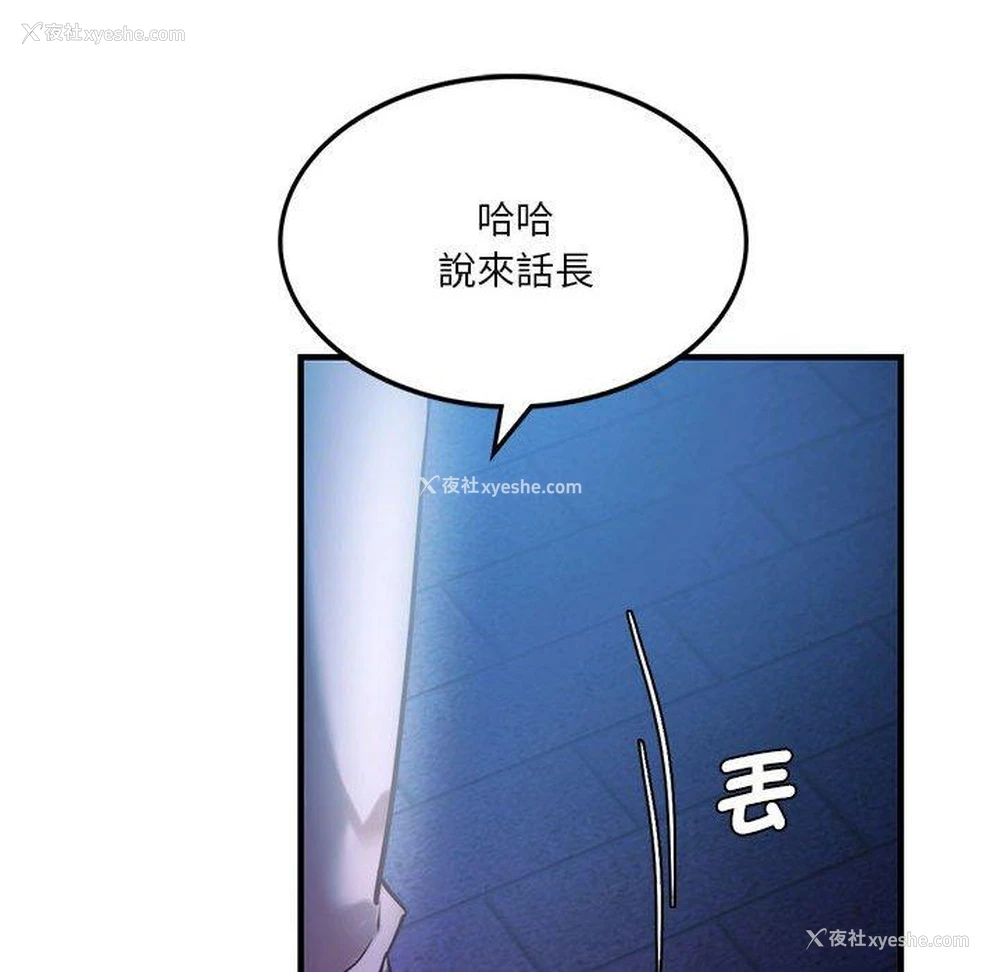 94P - 同级生