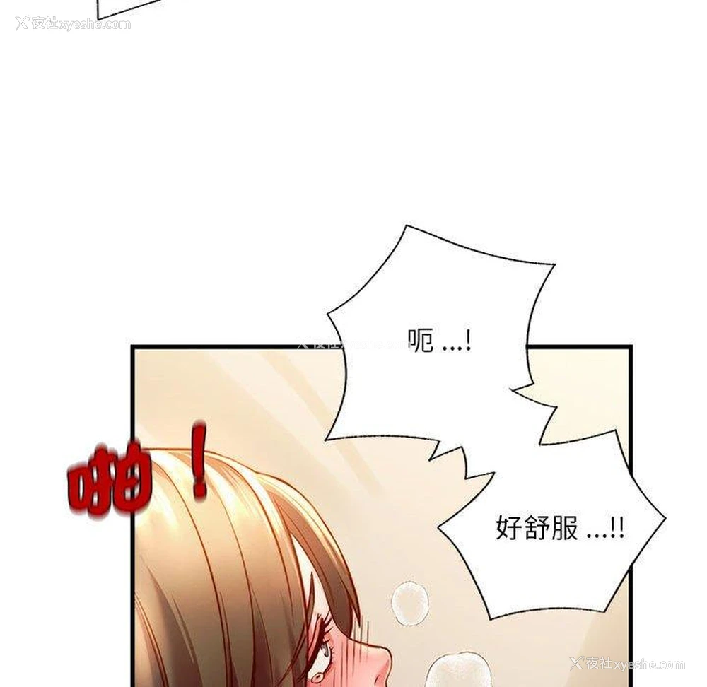 105P - 同级生