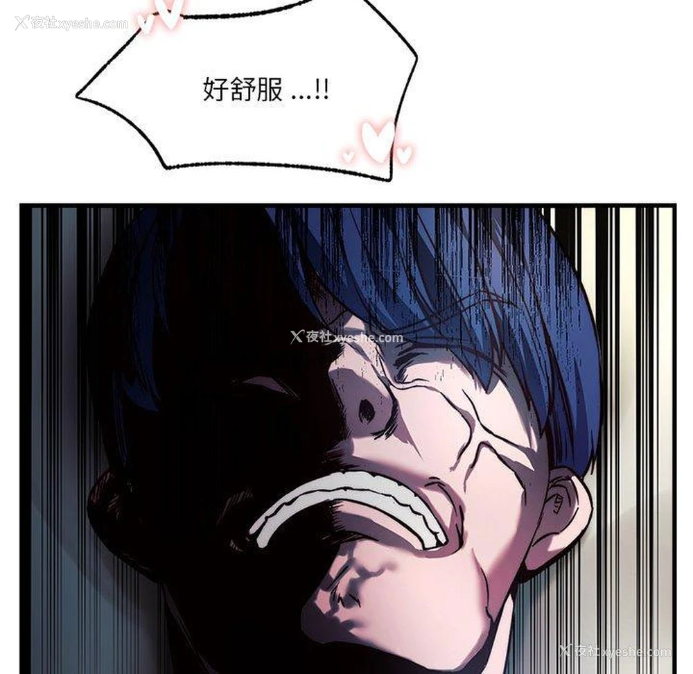 107P - 同级生