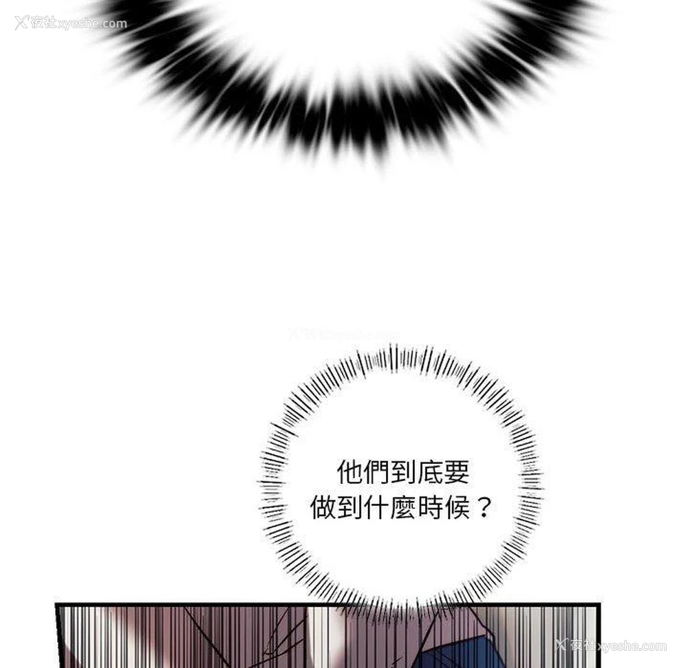 109P - 同级生