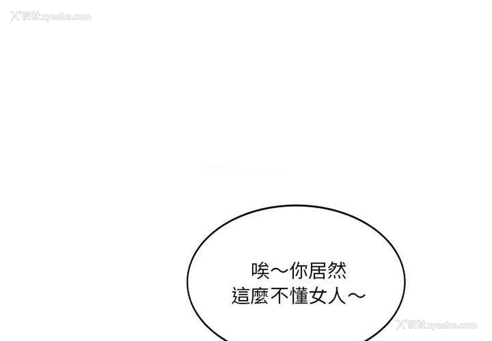 1P - 同级生