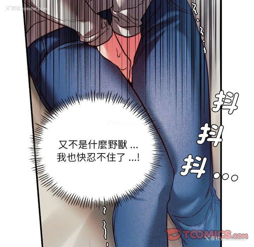 110P - 同级生