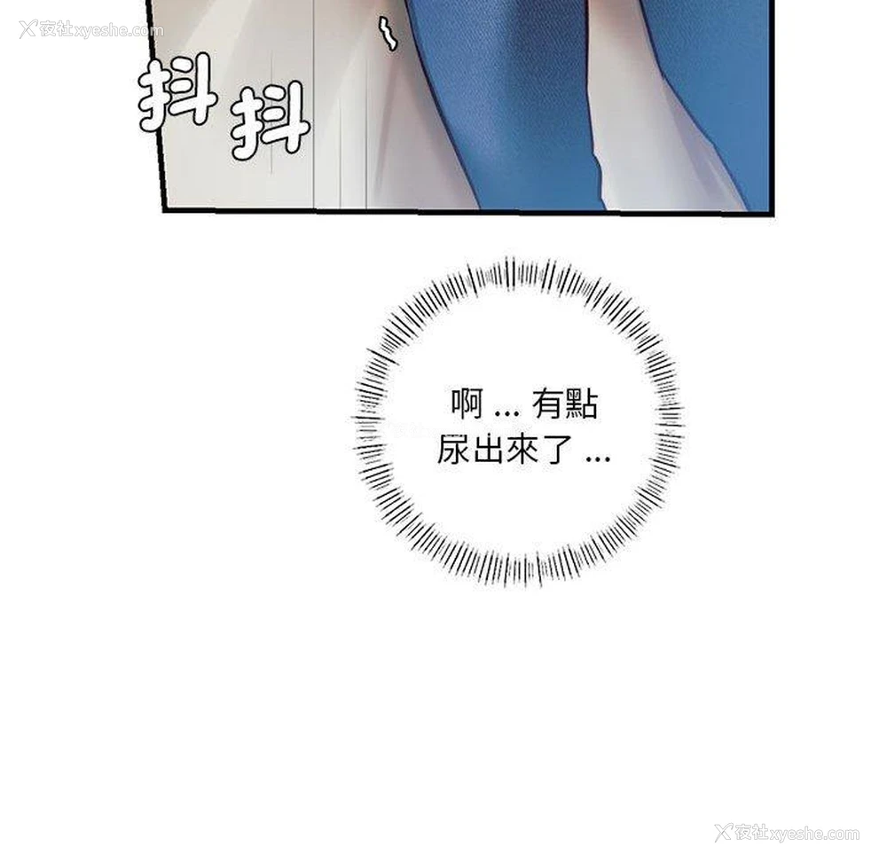 111P - 同级生