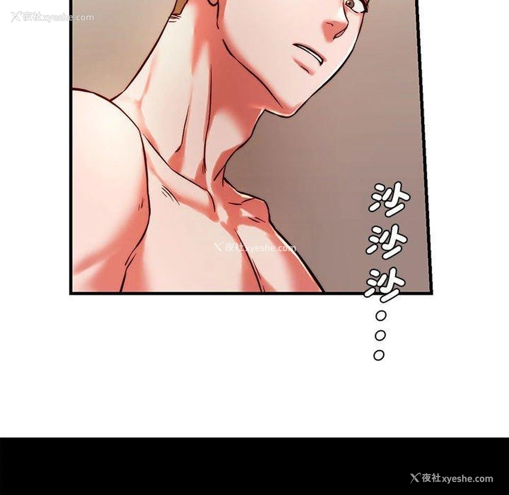 113P - 同级生