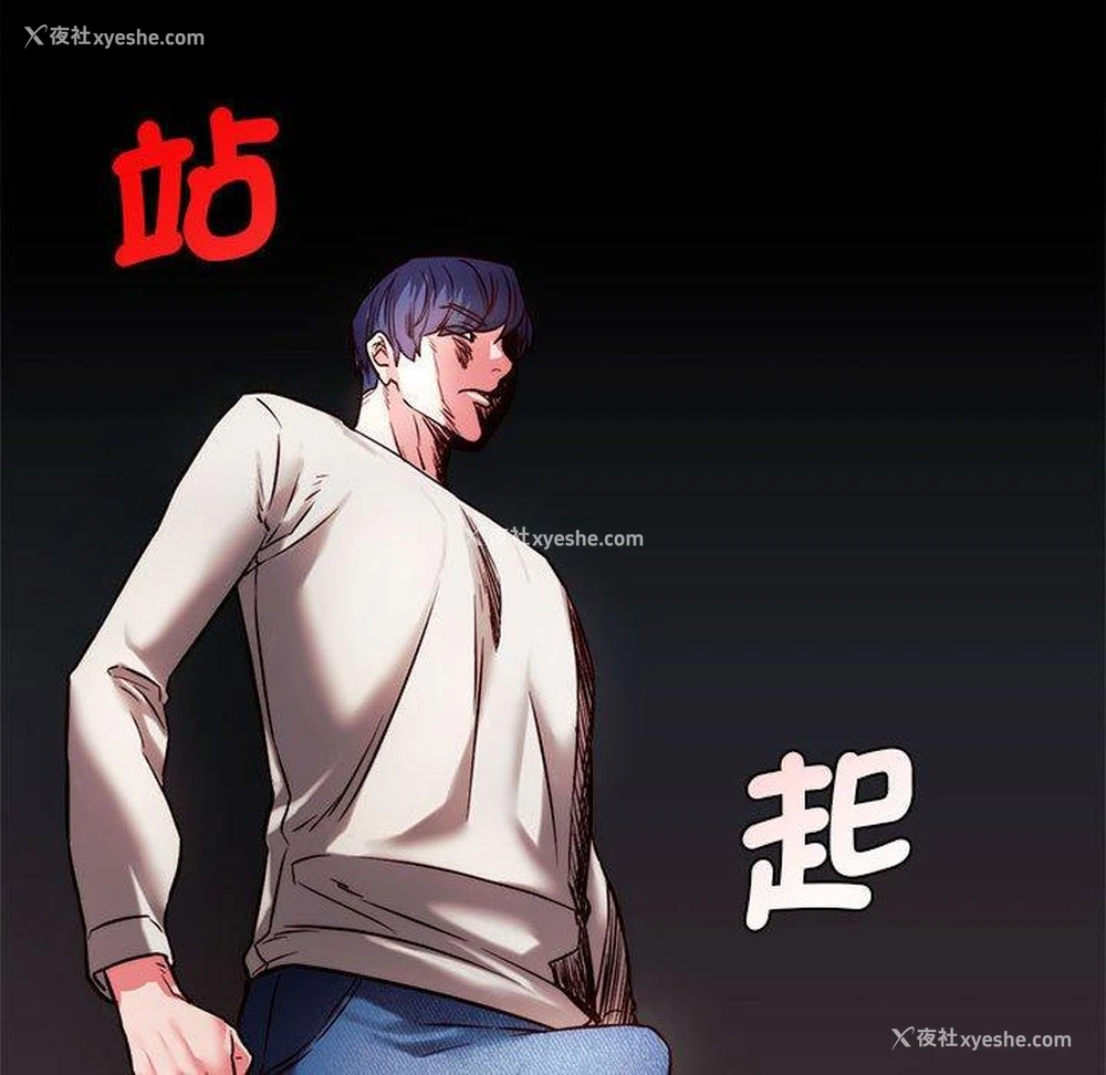 114P - 同级生