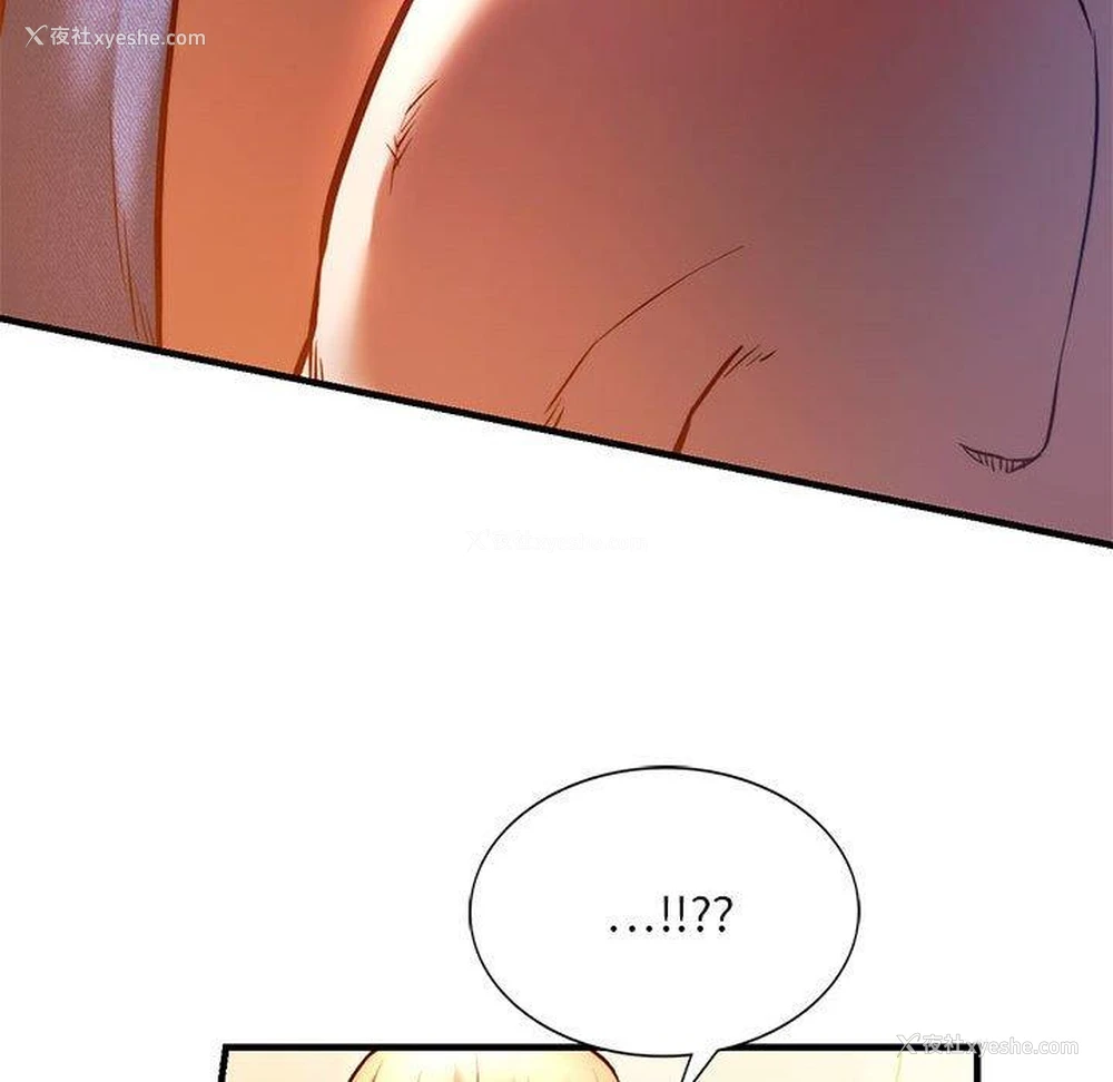 116P - 同级生