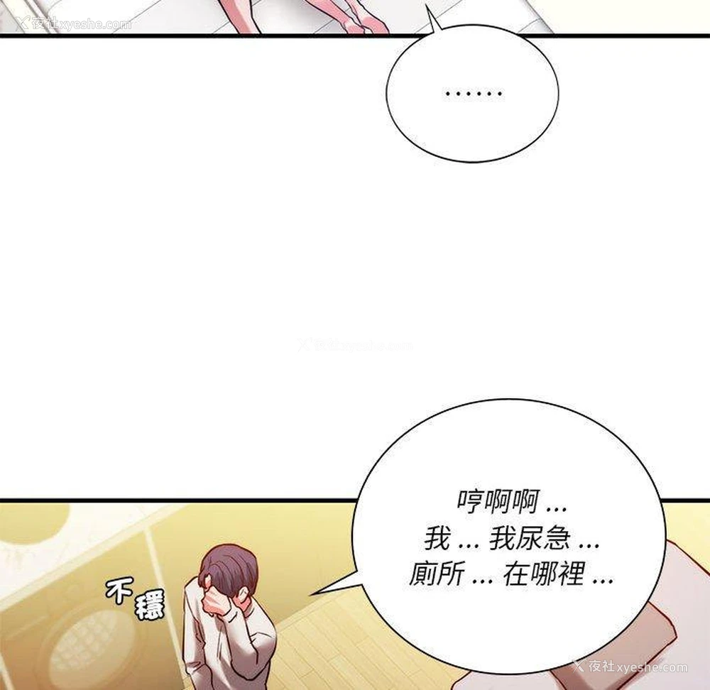 120P - 同级生