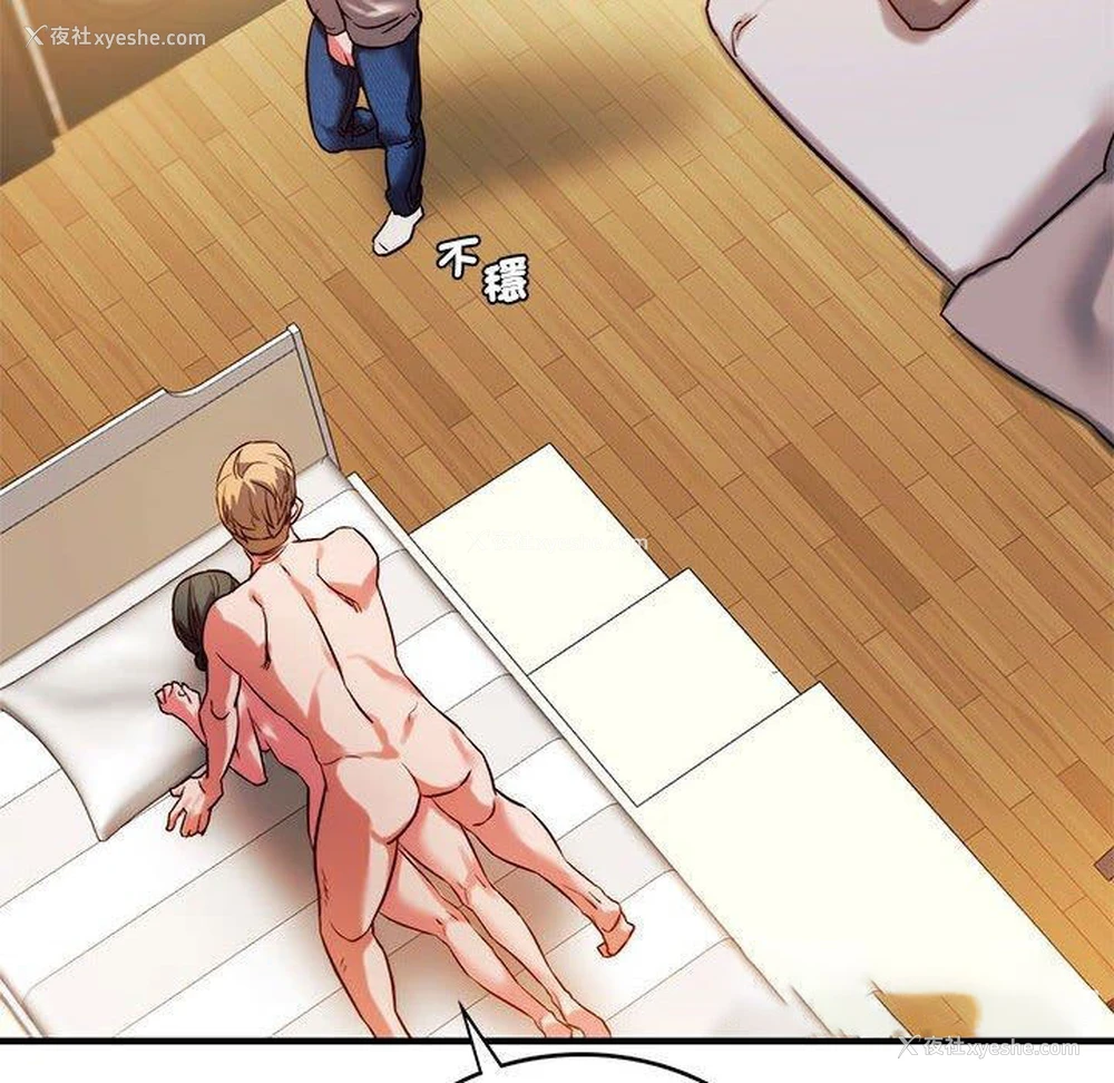 121P - 同级生