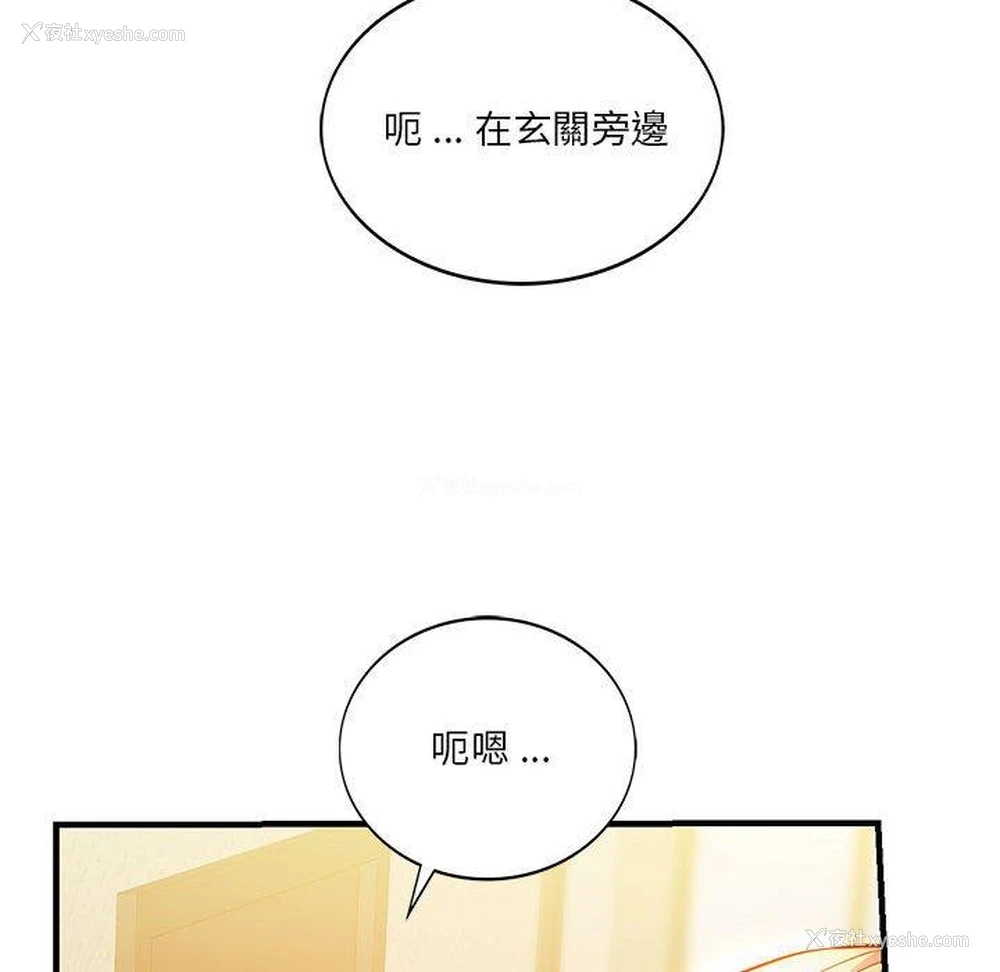 122P - 同级生