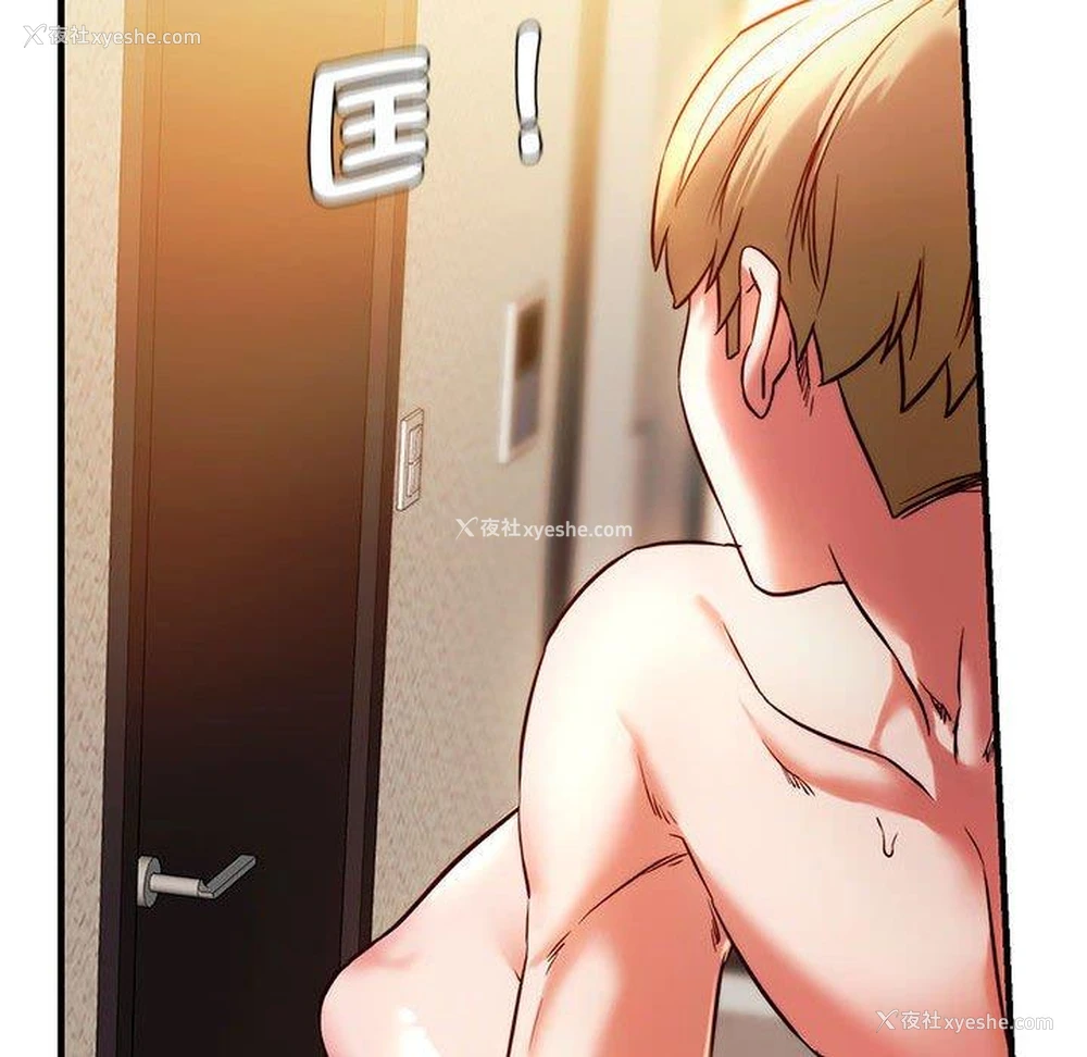 123P - 同级生