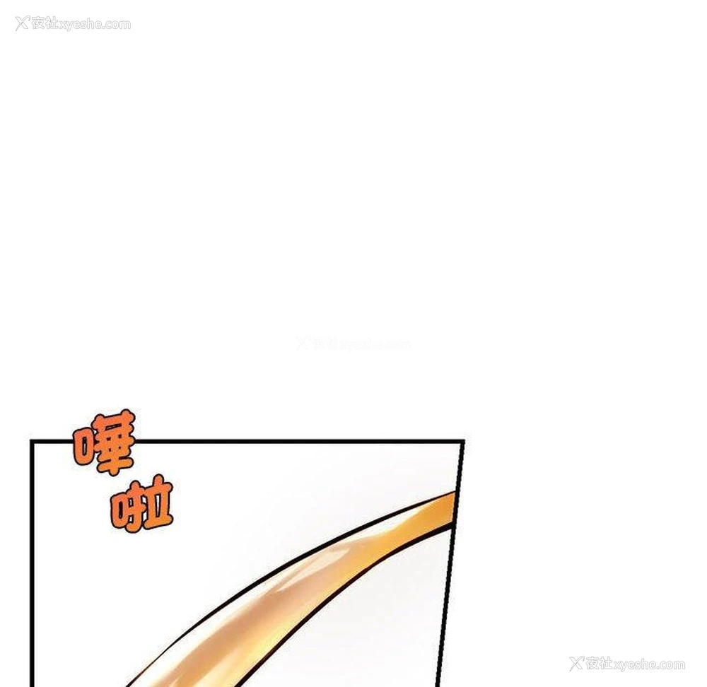 127P - 同级生