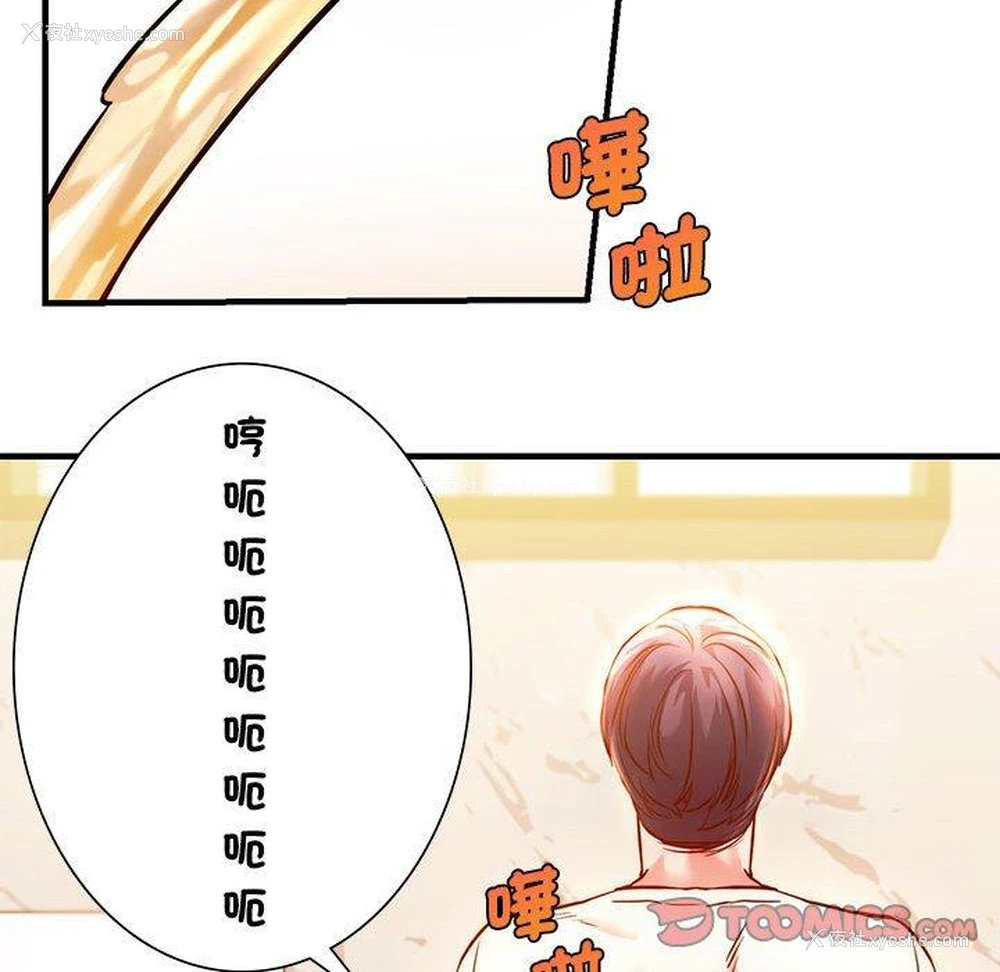 128P - 同级生