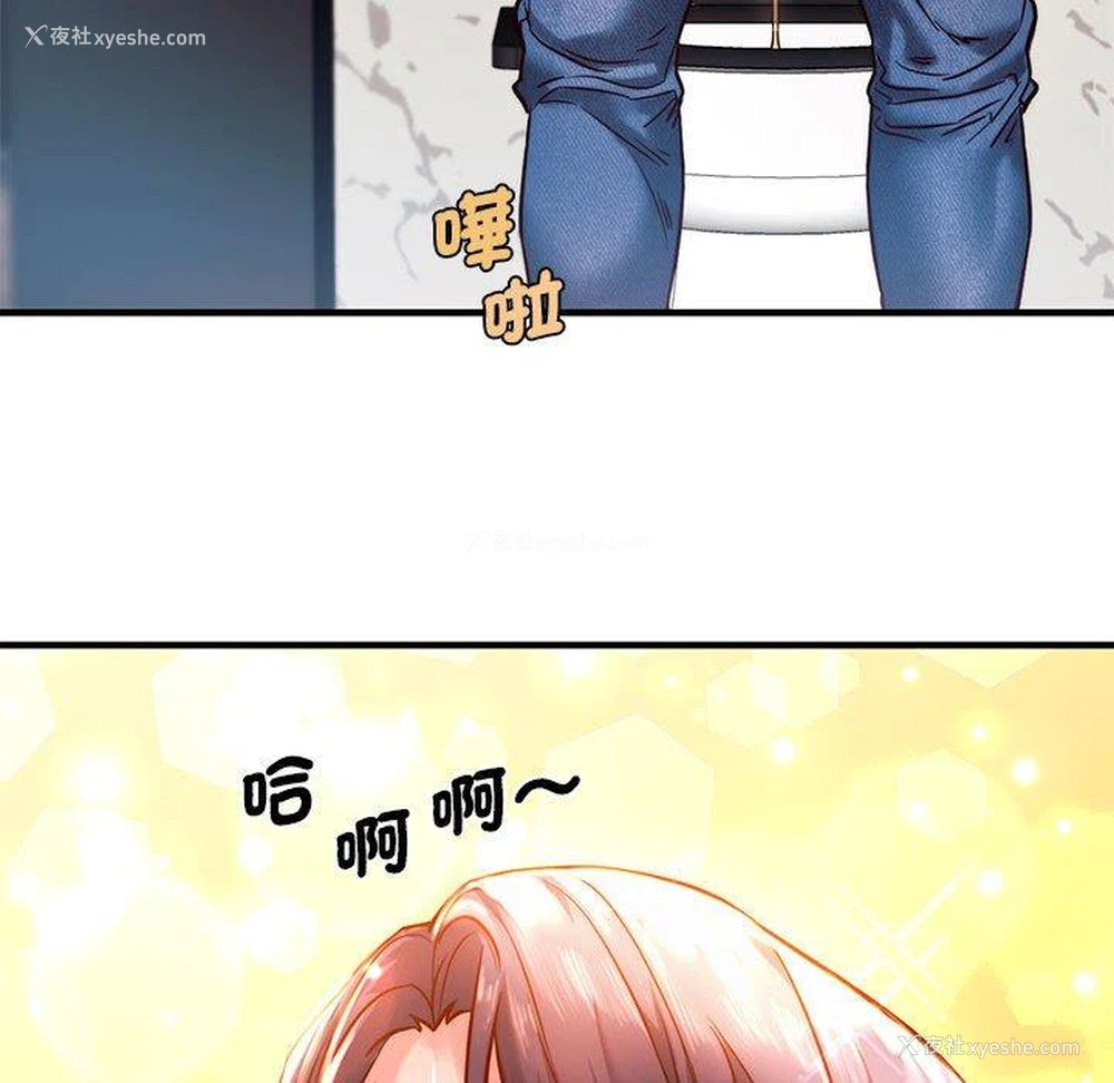 130P - 同级生