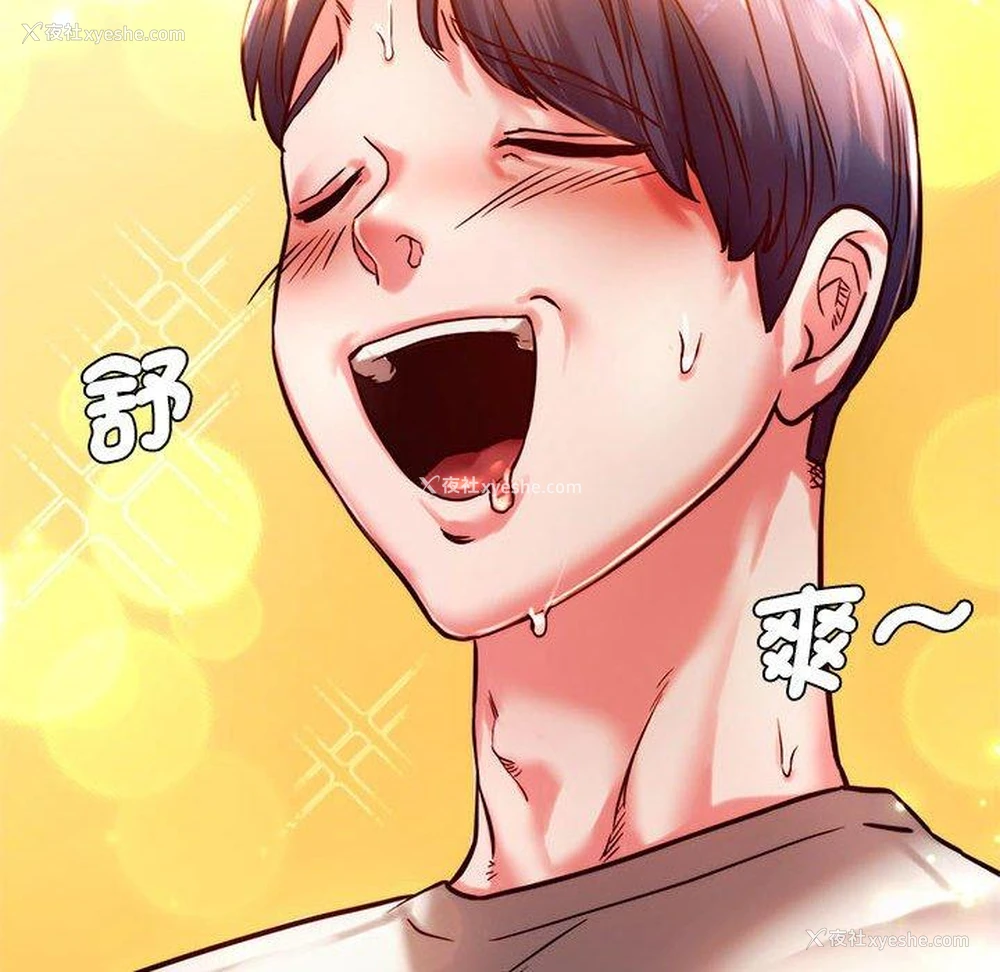 131P - 同级生