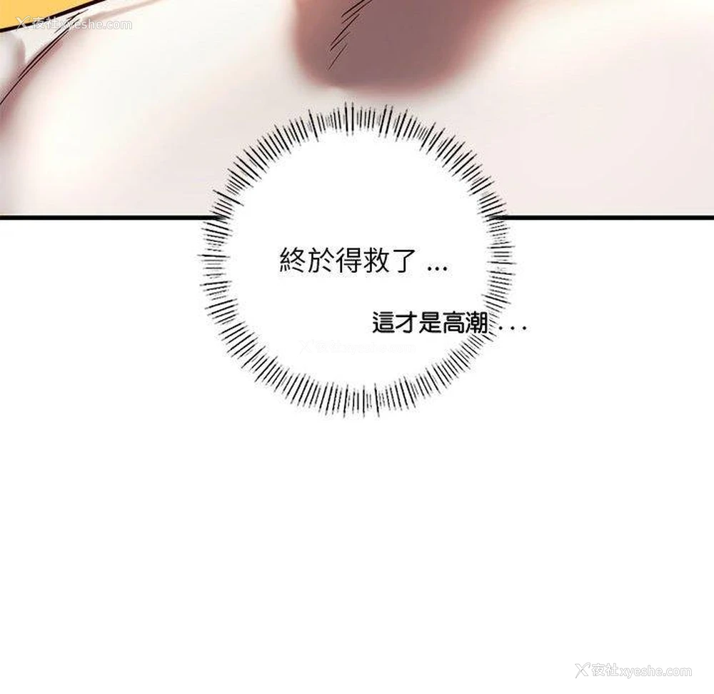 132P - 同级生
