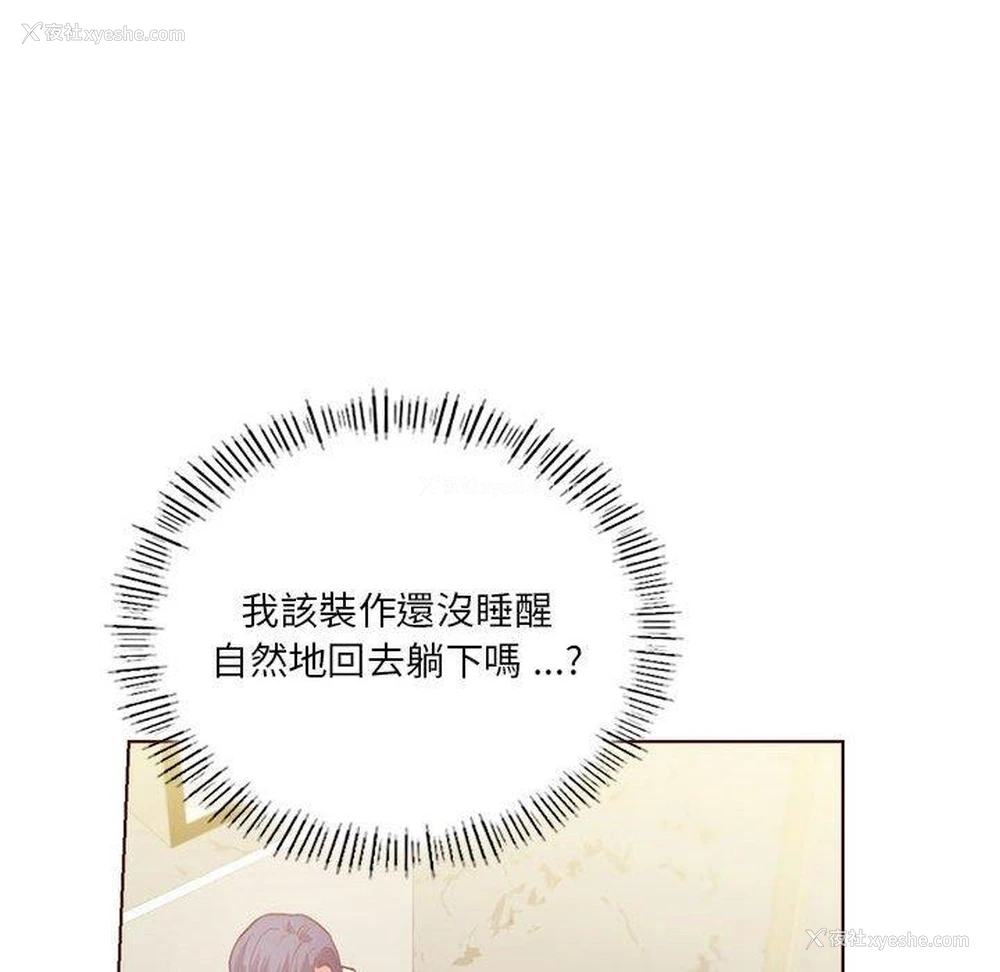 136P - 同级生