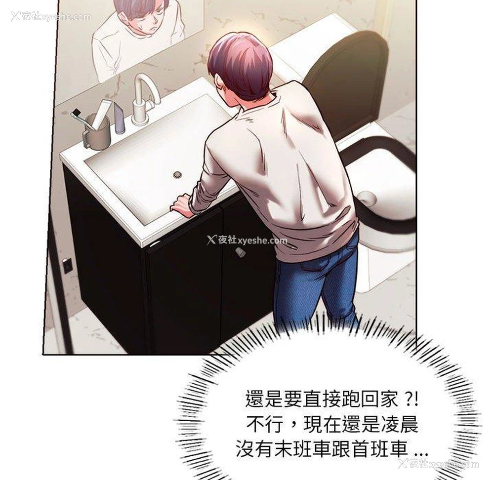 137P - 同级生
