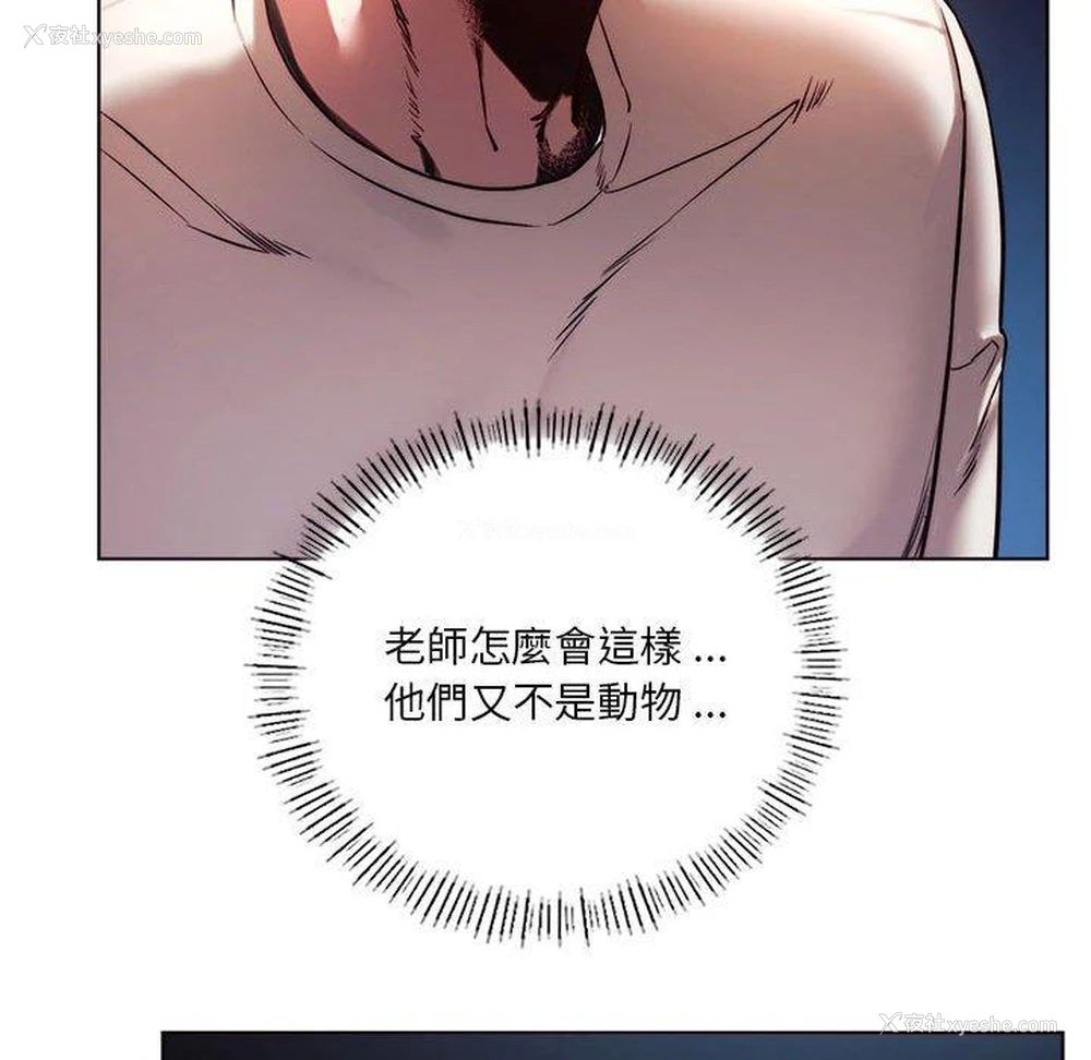 141P - 同级生