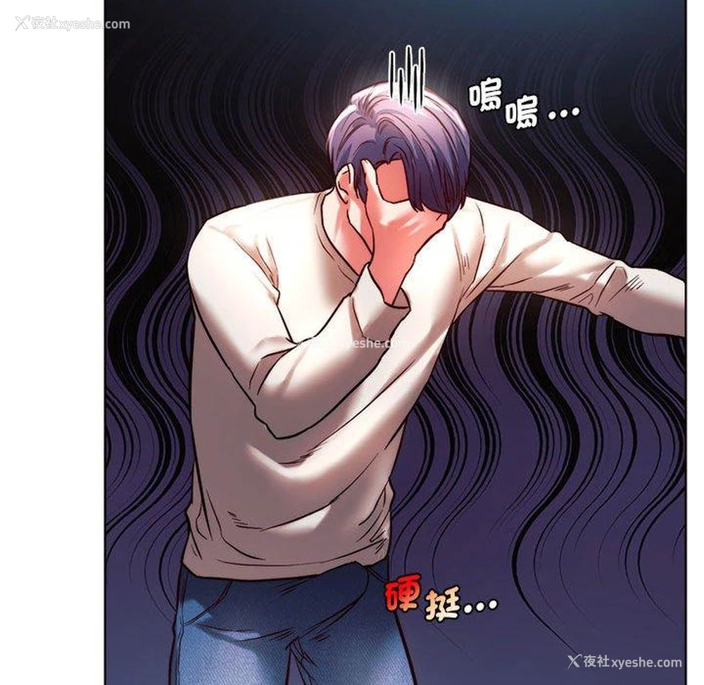 142P - 同级生
